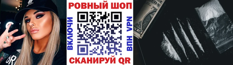 Что такое Новоаннинский omg как зайти Амфетамин Бошки Шишки Cocaine ГАШ Alpha PVP