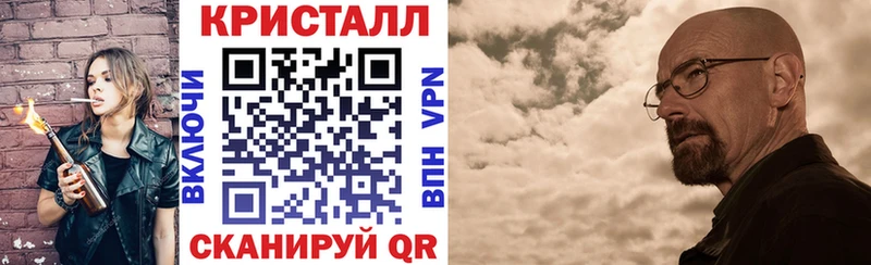 АМФЕТАМИН Premium площадка официальный сайт Новоаннинский кракен