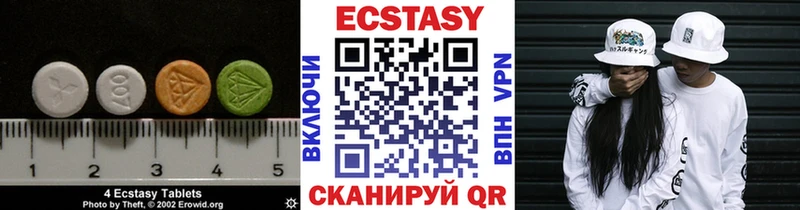 Ecstasy 280мг  Новоаннинский 