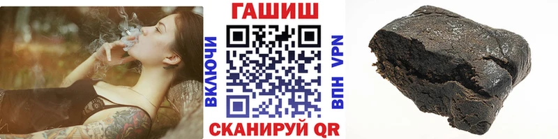 Гашиш хэш  Новоаннинский 