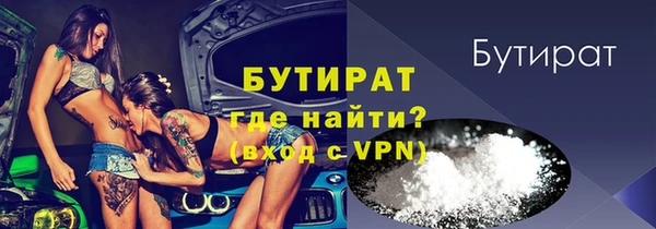 дживик Белоозёрский