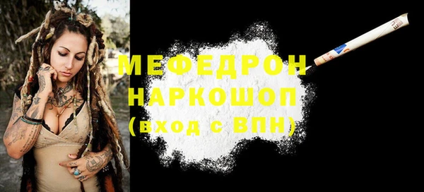mix Беломорск