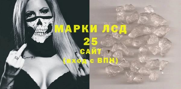 стафф Балабаново