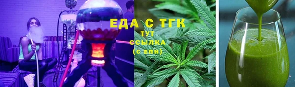 каннабис Балахна