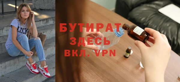 mix Беломорск