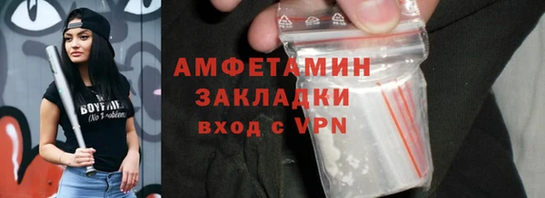 стафф Балабаново