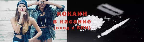 стафф Балабаново