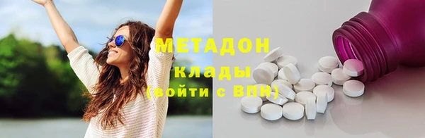 стафф Балабаново