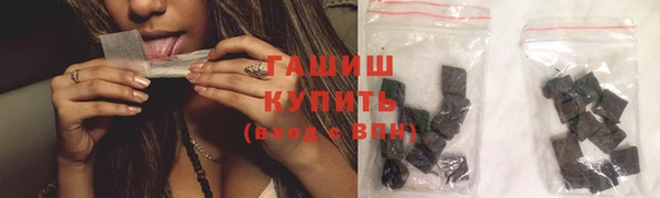 стафф Балабаново