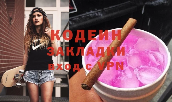 mix Беломорск