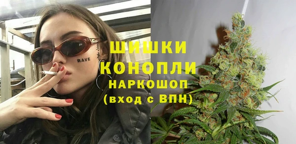 каннабис Балахна