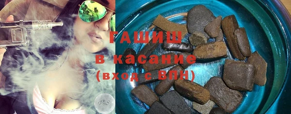 стафф Балабаново