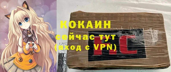 стафф Балабаново