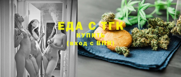 стафф Балабаново