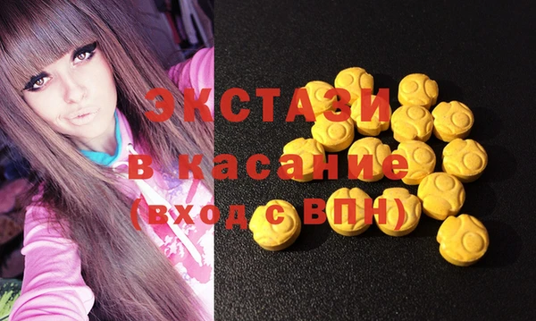 стафф Балабаново