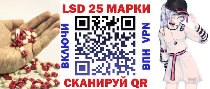 площадка как зайти Новоаннинский LSD-25 экстази ecstasy MEGA tor