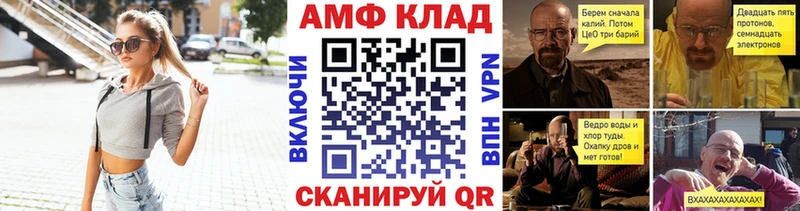 Метамфетамин витя Новоаннинский