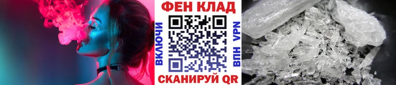 купить наркотики сайты  ссылка на мегу зеркало  МЕТАМФЕТАМИН витя  Новоаннинский 