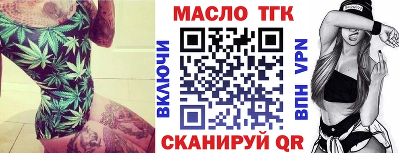 MEGA   Новоаннинский  Дистиллят ТГК концентрат 