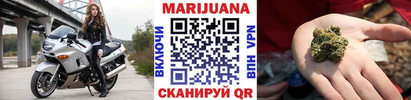сколько стоит  Новоаннинский  Марихуана семена 